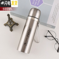 三维工匠大容量子1000不锈钢保温杯学生便携水杯子男女户外运动水壶 加厚本色500+杯套+杯刷