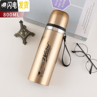 三维工匠大容量子1000不锈钢保温杯学生便携水杯子男女户外运动水壶 加厚金色800+杯套+杯刷