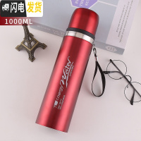 三维工匠大容量子1000不锈钢保温杯学生便携水杯子男女户外运动水壶 加厚红色1000+杯套+杯刷