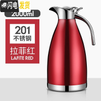 三维工匠。家用保温壶不锈钢大容量热水壶保温瓶暖壶真空户外暖水瓶开水2 中国红2000[防刮烤漆]精品款