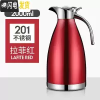 三维工匠。家用保温壶不锈钢大容量热水壶保温瓶暖壶真空户外暖水瓶开水2 中国红2000[防刮烤漆]精品款