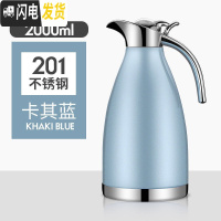三维工匠。家用保温壶不锈钢大容量热水壶保温瓶暖壶真空户外暖水瓶开水2 卡其蓝2000[防刮烤漆]精品款