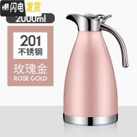 三维工匠。家用保温壶不锈钢大容量热水壶保温瓶暖壶真空户外暖水瓶开水2 玫瑰金2000[防刮烤漆]精品款