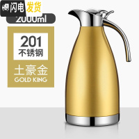 三维工匠。家用保温壶不锈钢大容量热水壶保温瓶暖壶真空户外暖水瓶开水2 土豪金2000[防刮烤漆]精品款