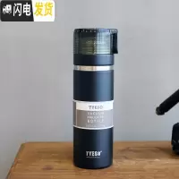 三维工匠韩版大容量不锈钢保温杯便携简约户外运动水壶男女士学生个性水杯 黑色[大号]710