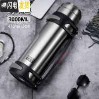 三维工匠保温杯男大容量保温壶户外保冷壶热水瓶车载旅行水壶1.2-3 钢色3000