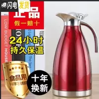 三维工匠。家用保温壶不锈钢大容量热水壶保温瓶暖壶真空户外暖水瓶开水2 中国红2000[防刮烤漆]级加