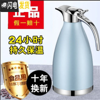 三维工匠。家用保温壶不锈钢大容量热水壶保温瓶暖壶真空户外暖水瓶开水2 卡其蓝2000[防刮烤漆]级加