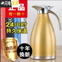 三维工匠。家用保温壶不锈钢大容量热水壶保温瓶暖壶真空户外暖水瓶开水2 土豪金2000[防刮烤漆]级加