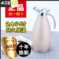 三维工匠。家用保温壶不锈钢大容量热水壶保温瓶暖壶真空户外暖水瓶开水2 香槟金2000[防刮烤漆]级加