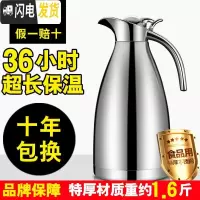 三维工匠。家用保温壶不锈钢大容量热水壶保温瓶暖壶真空户外暖水瓶开水2 流光银2000精品级旗舰款[36