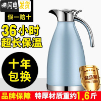 三维工匠。家用保温壶不锈钢大容量热水壶保温瓶暖壶真空户外暖水瓶开水2 卡其蓝2000[防刮烤漆]精品