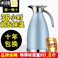 三维工匠。家用保温壶不锈钢大容量热水壶保温瓶暖壶真空户外暖水瓶开水2 卡其蓝2000[防刮烤漆]精品