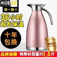 三维工匠。家用保温壶不锈钢大容量热水壶保温瓶暖壶真空户外暖水瓶开水2 玫瑰金2000[防刮烤漆]精品