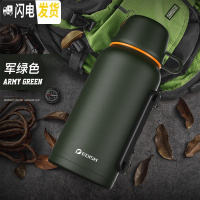 三维工匠保温水壶户外大容量旅行5家用保温杯便携车载瓶不锈钢保温壶 墨绿色