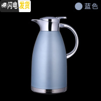 三维工匠304不锈钢保温壶家用大容量热水瓶便携暖水壶户外旅行 蓝色