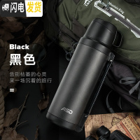 三维工匠保温杯男大容量保温壶户外便携2旅行304不锈钢水壶保温瓶 磨砂黑色