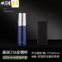 三维工匠1000大容量保温杯男士户外便携316不锈钢简约磨砂车载水杯 宝石蓝600[送杯刷+手提杯套]