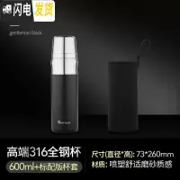 三维工匠1000大容量保温杯男士户外便携316不锈钢简约磨砂车载水杯 绅士黑600[送杯刷+手提杯套]