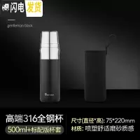 三维工匠1000大容量保温杯男士户外便携316不锈钢简约磨砂车载水杯 绅士黑500[送杯刷+手提杯套]