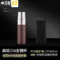 三维工匠1000大容量保温杯男士户外便携316不锈钢简约磨砂车载水杯 暗夜红600[送杯刷+手提杯套]
