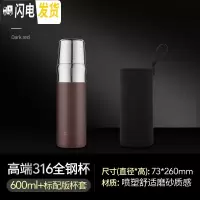 三维工匠1000大容量保温杯男士户外便携316不锈钢简约磨砂车载水杯 暗夜红600[送杯刷+手提杯套]