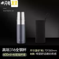 三维工匠1000大容量保温杯男士户外便携316不锈钢简约磨砂车载水杯 鸽羽灰600[送杯刷+手提杯套]