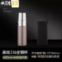 三维工匠1000大容量保温杯男士户外便携316不锈钢简约磨砂车载水杯 摩卡金600[送杯刷+手提杯套]