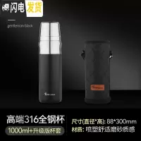 三维工匠1000大容量保温杯男士户外便携316不锈钢简约磨砂车载水杯 绅士黑1000[送杯刷+斜跨杯套]