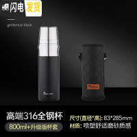 三维工匠1000大容量保温杯男士户外便携316不锈钢简约磨砂车载水杯 绅士黑800[送杯刷+斜跨杯套]