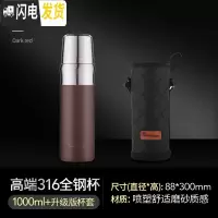 三维工匠1000大容量保温杯男士户外便携316不锈钢简约磨砂车载水杯 暗夜红1000[送杯刷+斜跨杯套]
