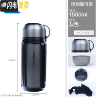 三维工匠旗舰店保温壶家用大容量户外便携保温水壶保温瓶热水暖壶 深灰色1.5-级款[弹扣]