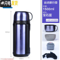 三维工匠旗舰店保温壶家用大容量户外便携保温水壶保温瓶热水暖壶 宝石蓝1.5-时尚款[按压]
