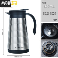 三维工匠旗舰店保温壶家用大容量户外便携保温水壶保温瓶热水暖壶 银色800