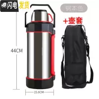 三维工匠5保温壶户外车载保温杯304不锈钢大容量家用水壶暖瓶热水瓶5 5200本色送壶套杯刷