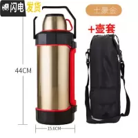 三维工匠5保温壶户外车载保温杯304不锈钢大容量家用水壶暖瓶热水瓶5 5200金色送壶套杯刷
