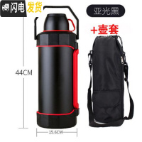 三维工匠5保温壶户外车载保温杯304不锈钢大容量家用水壶暖瓶热水瓶5 5200黑色送壶套杯刷