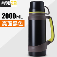 三维工匠保温壶大容量户外保温杯男不锈钢家用暖热水瓶车载旅行水壶2 2000-黑色