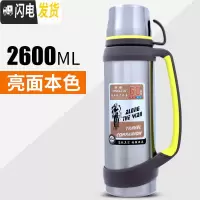 三维工匠保温壶大容量户外保温杯男不锈钢家用暖热水瓶车载旅行水壶2 2600-本色