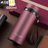 三维工匠保温杯大容量男800/1000便携成人304不锈钢水杯女大号户外 3571紫红色680