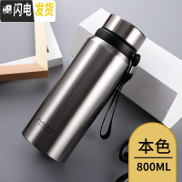 三维工匠保温杯大容量男800/1000便携成人304不锈钢水杯女大号户外 3672本色800