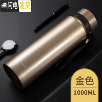 三维工匠保温杯大容量男800/1000便携成人304不锈钢水杯女大号户外 3673金色1000