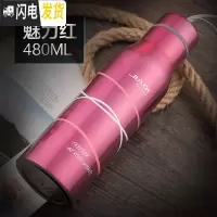 三维工匠真空不锈钢保温杯男女士户外便携子水杯创意杯子刻字 魅力红480
