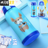 三维工匠儿童保温杯带吸管两用幼儿园户外水壶小学生防摔便携男女水杯 智慧蓝