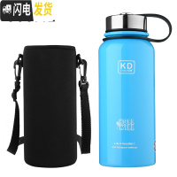 三维工匠不锈钢真空学生水壶运动壶大容量户外旅行太空壶男女士保温杯1500 蓝色900杯套刷