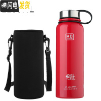 三维工匠不锈钢真空学生水壶运动壶大容量户外旅行太空壶男女士保温杯1500 红色1100杯套刷