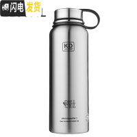 三维工匠不锈钢真空学生水壶运动壶大容量户外旅行太空壶男女士保温杯1500 本色1100