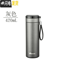 三维工匠保温杯男大容量水杯商务不锈钢茶杯车载户外便携水壶定制杯子 灰色420(带提绳不锈钢内盖)