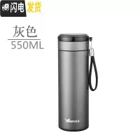 三维工匠保温杯男大容量水杯商务不锈钢茶杯车载户外便携水壶定制杯子 灰色550(带提绳不锈钢内盖)