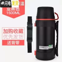 三维工匠保温壶 户外大容量保温杯男大号便携车载不锈钢水壶瓶4 睿智黑1500